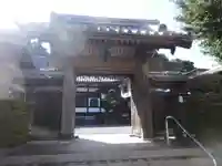 天徳院の山門・神門