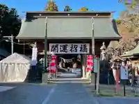 常陸第三宮 吉田神社の山門・神門