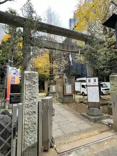 稲荷鬼王神社の鳥居