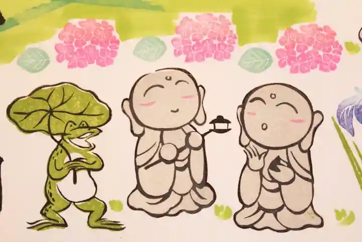 大室山龍渓院の御朱印