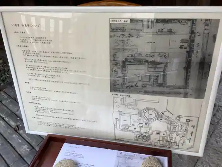 法蔵寺(愛知県)