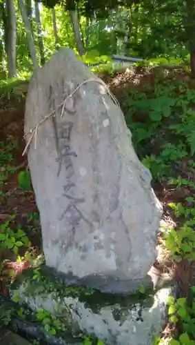 藻岩神社(北海道)
