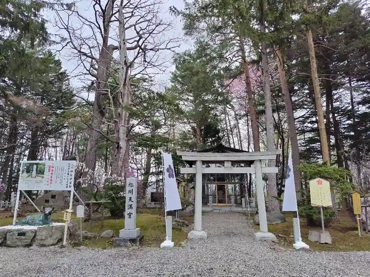 上川神社の末社・摂社