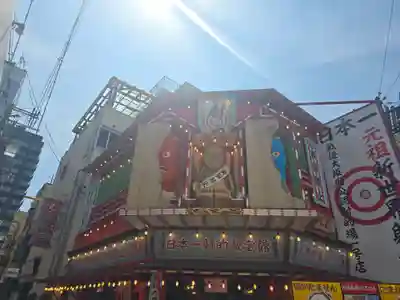 ビリケン神社(大阪府)