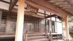 大聖寺の本殿