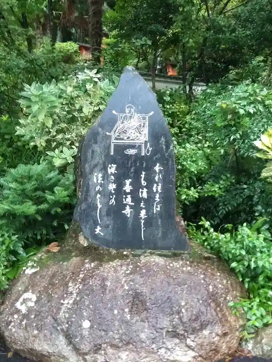 善通寺のその他建物