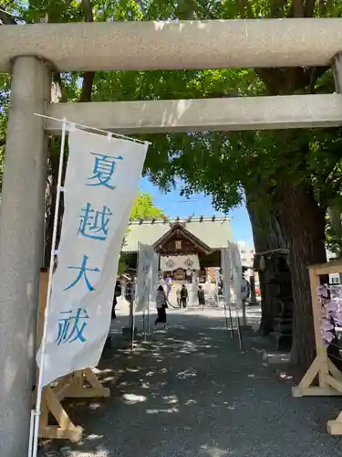 札幌諏訪神社の鳥居