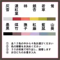 隨願寺(三重県)