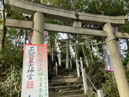 多摩川浅間神社(東京都)