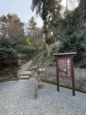 佐太神社の{uncategorized: "未分類", other: "その他", undefined: "問題あり", building: "その他建物", grave: "お墓", sacred_gate: "鳥居", guardian: "狛犬", statue: "像", buddha: "仏像", history: "歴史", nature: "自然", garden: "庭園", animal: "動物", pagoda: "塔", temizu: "手水舎", mountain_gate: "山門・神門", sanctuary: "本殿・本堂", subordinate: "末社・摂社", art: "芸術", scenery: "景色", jizo: "地蔵", ema: "絵馬", goshuin: "御朱印", omikuji: "おみくじ", items: "授与品その他", amulet: "お守り", goshuincho: "御朱印帳", eats: "食事", festival: "お祭り", votive_dance: "神楽", shichigosan: "七五三参", wedding: "結婚式", experience: "体験その他", initially: "初詣", around: "周辺", anti_infection: "感染症対策"}