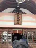 龍城神社の本殿・本堂