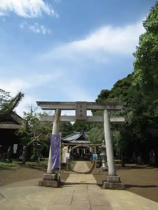 伏木香取神社(茨城県)