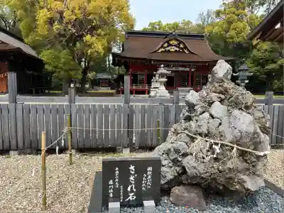 伊賀八幡宮(愛知県)