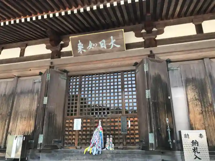 大日寺(高知県)