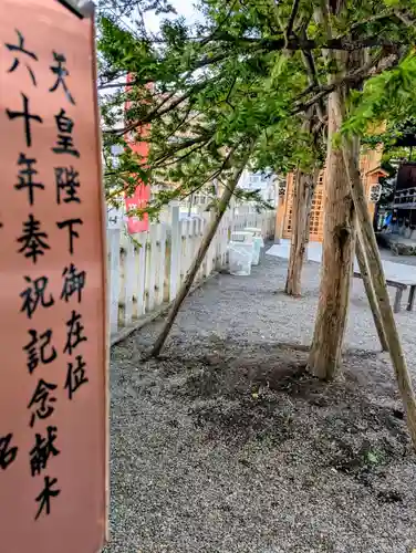 北海道神宮頓宮の自然