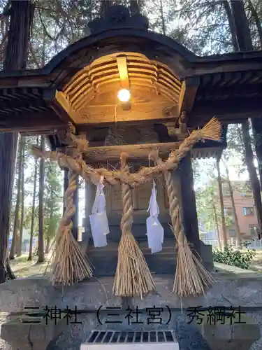 三神社(長野県)