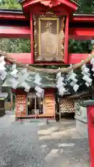 岩槻久伊豆神社(埼玉県)