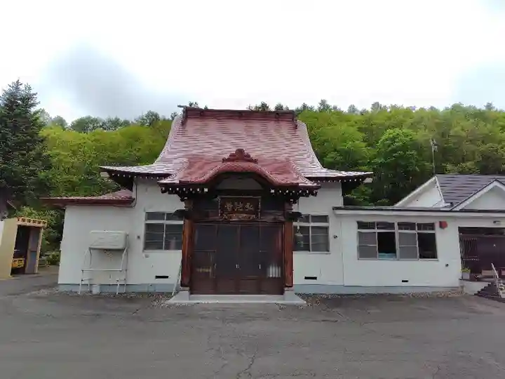 弘法寺(北海道)