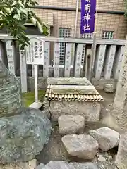 安倍晴明神社(大阪府)