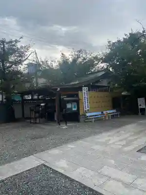 釋迦院(釈迦院)(大阪府)