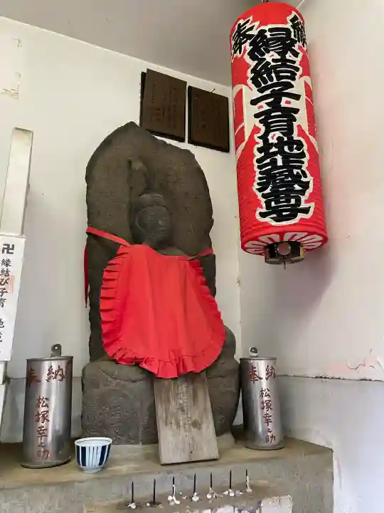 縁結び子育地蔵尊の{uncategorized: "未分類", other: "その他", undefined: "問題あり", building: "その他建物", grave: "お墓", sacred_gate: "鳥居", guardian: "狛犬", statue: "像", buddha: "仏像", history: "歴史", nature: "自然", garden: "庭園", animal: "動物", pagoda: "塔", temizu: "手水舎", mountain_gate: "山門・神門", sanctuary: "本殿・本堂", subordinate: "末社・摂社", art: "芸術", scenery: "景色", jizo: "地蔵", ema: "絵馬", goshuin: "御朱印", omikuji: "おみくじ", items: "授与品その他", amulet: "お守り", goshuincho: "御朱印帳", eats: "食事", festival: "お祭り", votive_dance: "神楽", shichigosan: "七五三参", wedding: "結婚式", experience: "体験その他", initially: "初詣", around: "周辺", anti_infection: "感染症対策"}