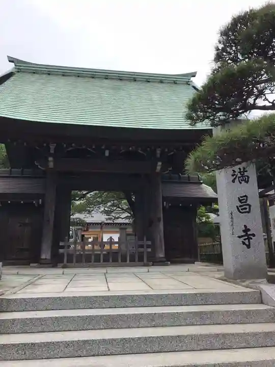 満昌寺の山門・神門