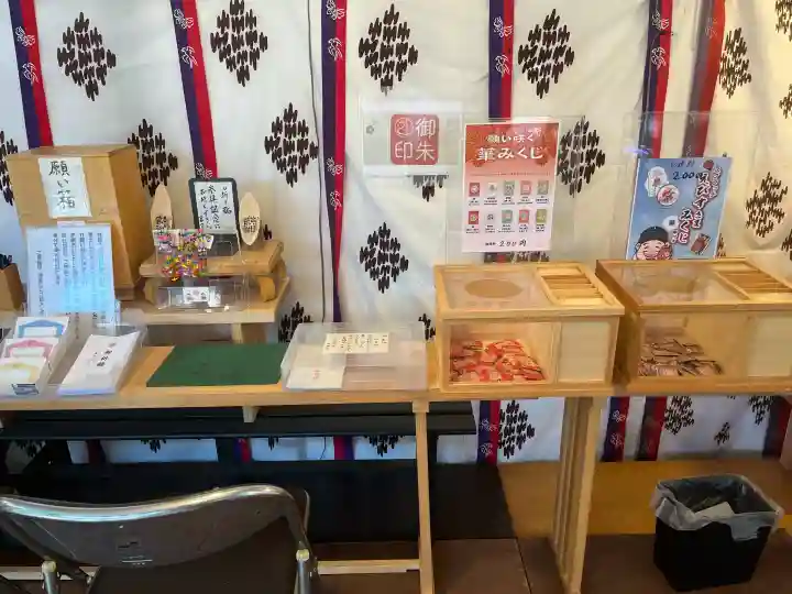 西宮神社の{uncategorized: "未分類", other: "その他", undefined: "問題あり", building: "その他建物", grave: "お墓", sacred_gate: "鳥居", guardian: "狛犬", statue: "像", buddha: "仏像", history: "歴史", nature: "自然", garden: "庭園", animal: "動物", pagoda: "塔", temizu: "手水舎", mountain_gate: "山門・神門", sanctuary: "本殿・本堂", subordinate: "末社・摂社", art: "芸術", scenery: "景色", jizo: "地蔵", ema: "絵馬", goshuin: "御朱印", omikuji: "おみくじ", items: "授与品その他", amulet: "お守り", goshuincho: "御朱印帳", eats: "食事", festival: "お祭り", votive_dance: "神楽", shichigosan: "七五三参", wedding: "結婚式", experience: "体験その他", initially: "初詣", around: "周辺", anti_infection: "感染症対策"}