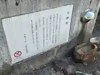 興禅寺の周辺