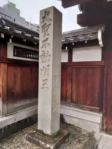 永林寺(愛知県)