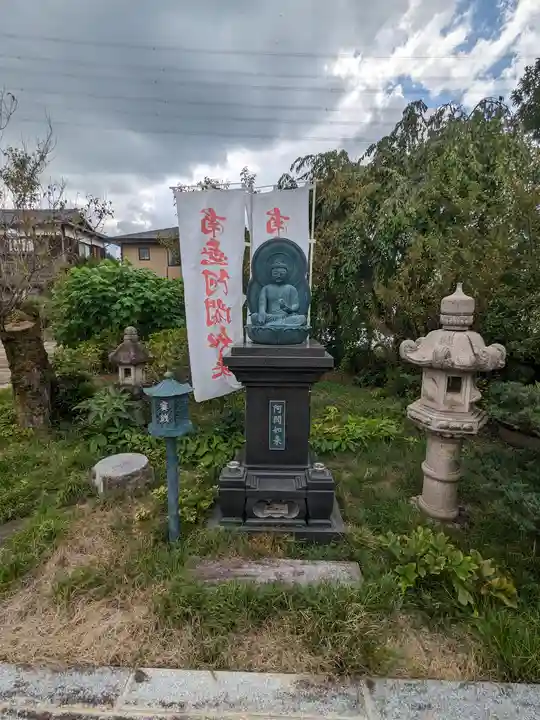 吉祥院(東京都)