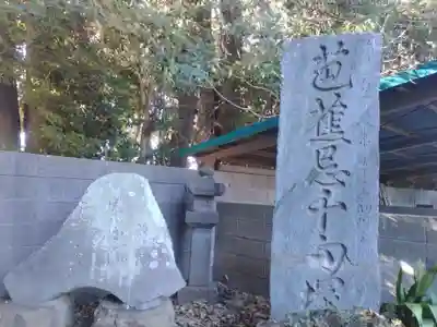 勝願寺(埼玉県)