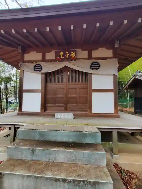 長林寺(山川長林寺)(栃木県)