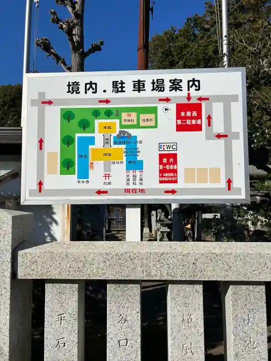 白蛇辨財天のその他建物