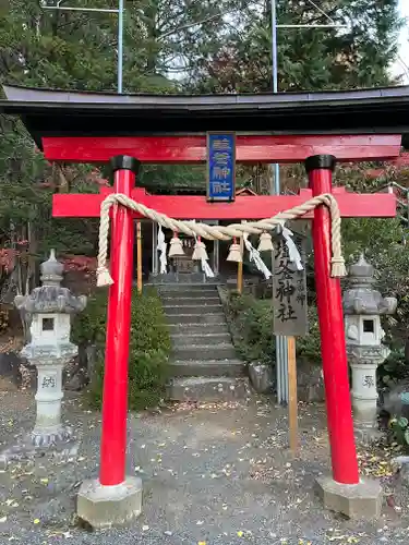 新倉富士浅間神社の鳥居