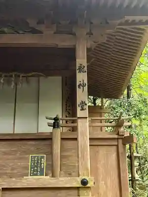 三瀧寺(広島県)