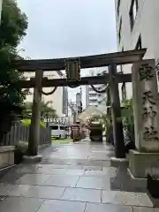 露天神社（お初天神）の御朱印