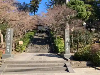 円覚寺(神奈川県)