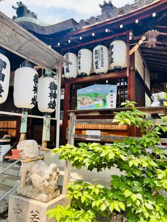八幡宮(大阪府)