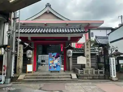 誓願寺(京都府)