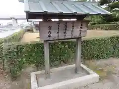 喜光寺の歴史