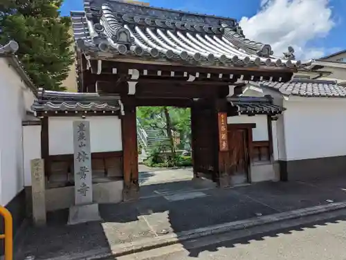 休務寺の山門