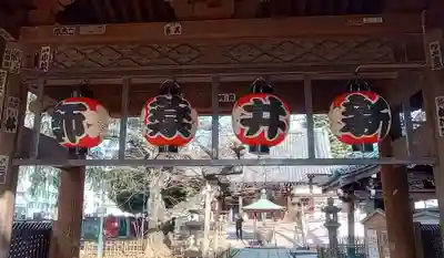 新井薬師（梅照院）(東京都)