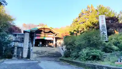 玉眞院玉川大師のその他建物