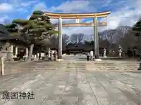 長野縣護國神社(長野県)