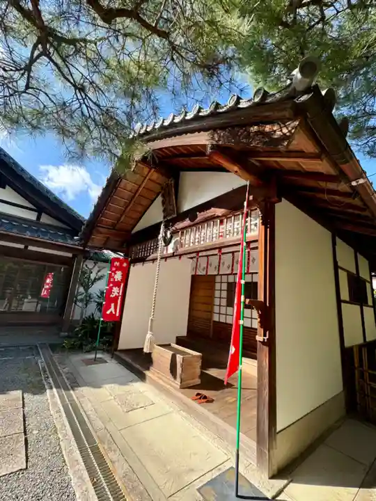 法音院(京都府)