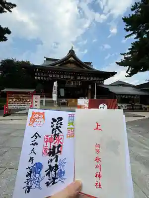 中野沼袋氷川神社(東京都)