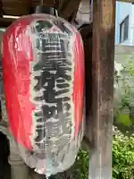 圓乘寺のその他建物