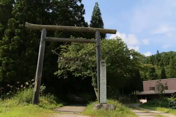 高倉神社(福島県)