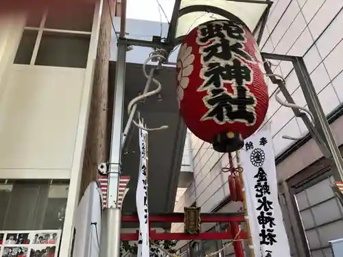 金蛇水神社（仙台一番町分霊社）のその他建物