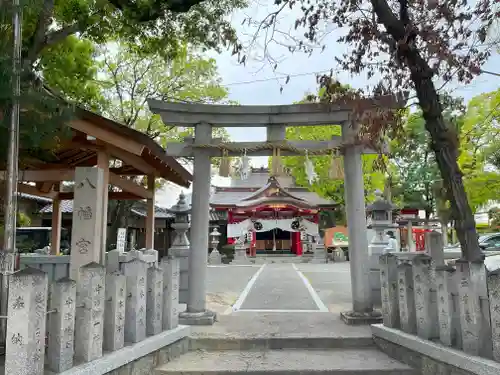 尾浜八幡神社(兵庫県)